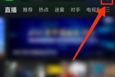 爱奇艺怎么更换个人签名?爱奇艺更换个人签名教程