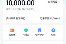 抖音怎么关闭抖音月付服务？抖音关闭抖音月付服务的方法