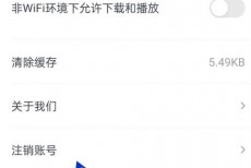 青书学堂怎么注销账号?青书学堂注销账号教程