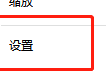 火狐浏览器怎么设置主密码?火狐浏览器设置主密码教程