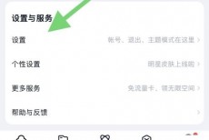 百度网盘怎么关闭锁屏码?百度网盘关闭锁屏码教程