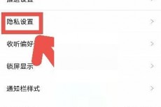 喜马拉雅fm怎么打开私密收听?喜马拉雅fm打开私密收听方法