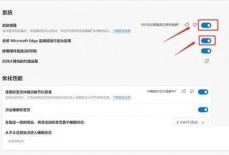 microsoft edge怎么加速访问网页?microsoft edge加速访问网页教程