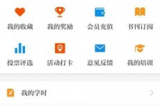 保密观怎么修改个人签名？保密观修改个人签名教程