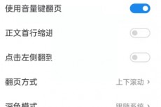 微信读书替身书架怎么关闭?微信读书替身书架关闭方法