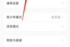 小红书怎么隐藏附近页个人笔记？小红书隐藏附近页个人笔记教程