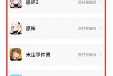 米游社怎么联系客服?米游社联系客服教程