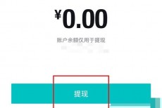 得物钱包余额怎么使用?得物钱包余额使用方法