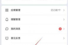 时光序怎么升级到最新版?时光序升级到最新版教程