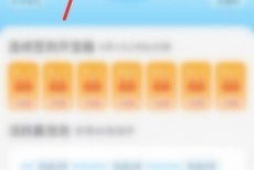 话本小说怎么签到？话本小说签到教程
