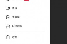 小红书怎么删除草稿?小红书删除草稿教程