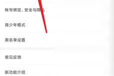 4399游戏盒怎么查看盒龄？4399游戏盒查看盒龄教程