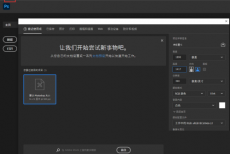 Photoshop字体缺失怎么管理?Photoshop字体缺失管理方法