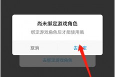 米游社怎么联系客服?米游社联系客服教程