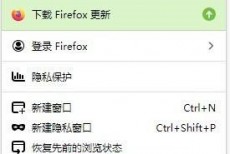 火狐浏览器怎么缩放网页?火狐浏览器缩放网页教程