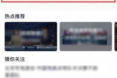 央视频怎么观看央视频道？央视频观看央视频道教程