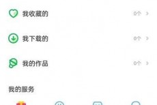 凯叔讲故事怎么查看签到记录？凯叔讲故事查看签到记录方法