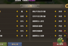 新石器时代手游礼包码在哪兑换
