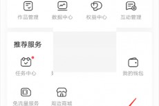 acfun怎么修改缓存清晰度?acfun修改缓存清晰度方法