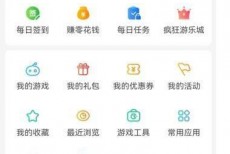 4399游戏盒如何设置游戏查看权限?4399游戏盒设置游戏查看权限教程