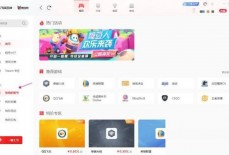 租号玩怎么查看账号密码？租号玩查看账号密码教程