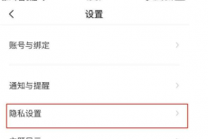 BOSS直聘怎样对BOSS公开简历？BOSS直聘对BOSS公开简历的方法