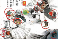 老六爱找茬对酒当歌找出十种颜色攻略
