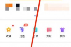百度地图怎么更换地图装扮？百度地图更换地图装扮方法