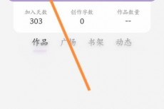 话本小说怎么更换头像框？话本小说更换头像框教程
