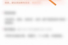 租号玩怎么发布账号？租号玩发布账号教程