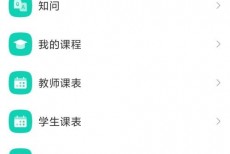 学习通怎么查看日程?学习通查看日程方法