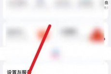 百度文库怎么设置主设备？百度文库设置主设备教程