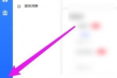 飞鸽客服工作台消息提示音怎么设置?飞鸽客服工作台消息提示音设置方法