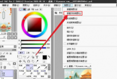 sai怎么导入移动参考图？sai导入移动参考图方法