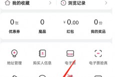 哔哩哔哩会员购智能设备怎么连接？哔哩哔哩会员购智能设备连接教程