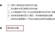 搜狗高速浏览器怎么推出兼容模式？搜狗高速浏览器推出兼容模式教程