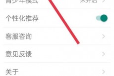 话本小说赏个好评在哪里?话本小说赏个好评查看方法
