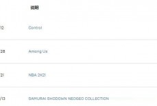 epic怎么查看交易记录?epic查看交易记录方法