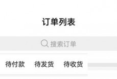 凯叔讲故事怎么查看商城订单？凯叔讲故事查看商城订单方法