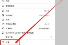 microsoft edge怎么始终显示收藏栏？microsoft edge始终显示收藏栏方法