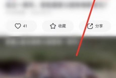 央视频怎么全屏播放？央视频全屏播放教程