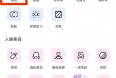 美图秀秀贴纸在哪里?美图秀秀贴纸查看教程