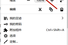 火狐浏览器怎么新建窗口?火狐浏览器新建窗口方法