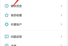 小宇宙怎么创建播客?小宇宙创建播客方法
