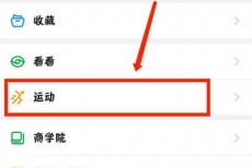 钉钉怎么联系钉钉运动客服？钉钉联系钉钉运动客服教程