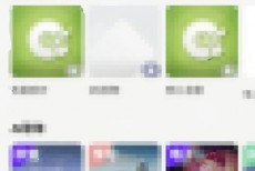 QQ音乐怎么设置性别？QQ音乐设置性别教程