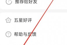 飒漫画怎么开启少女字体？飒漫画开启少女字体教程
