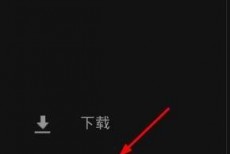 epic排除故障怎么开启?epic排除故障开启教程