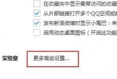 搜狗高速浏览器怎么加载flash？搜狗高速浏览器加载flash教程