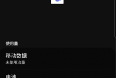 Microsoft Teams怎么清除缓存?Microsoft Teams清除缓存教程
